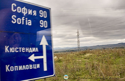 On the road in Bulgaria